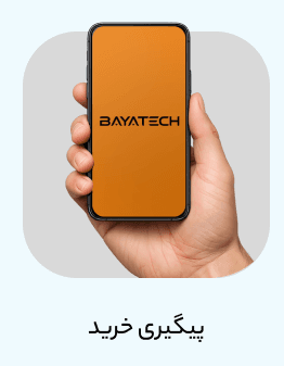 پیگیری خرید